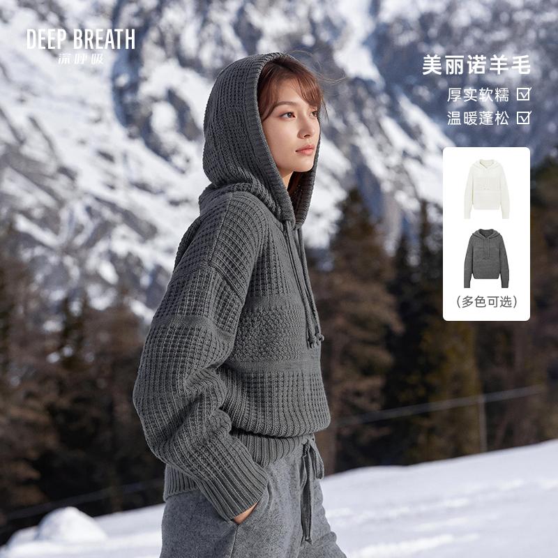 DEEP BREATH深呼吸女装 新款连帽几何肌理长袖宽松厚套头针织衫A302147