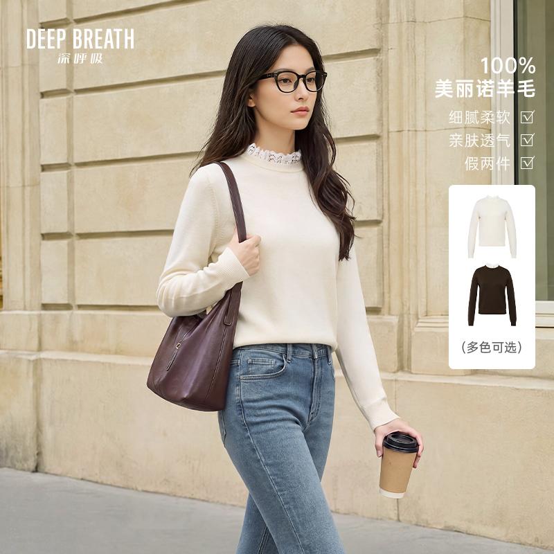 DEEP BREATH深呼吸女装 小烟管领木耳边拼接假两件羊毛针织衫A302403