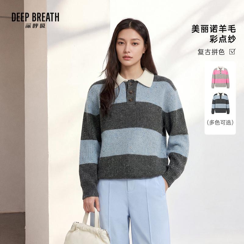DEEP BREATH深呼吸女装 翻领彩点纱拼色条纹长袖宽松羊毛针织衫A302404
