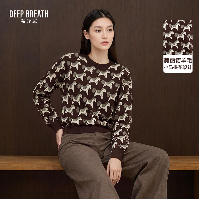 DEEP BREATH深呼吸女装 圆领马图案提花拼色长袖羊毛针织衫A302682