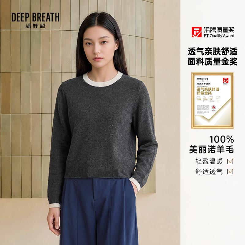 DEEP BREATH深呼吸女装 新款圆领镂空肌理拼色羊毛长袖针织衫A302688