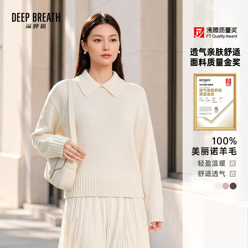 DEEP BREATH深呼吸女装 翻领纯色长袖老钱风羊毛厚套头针织衫A302766