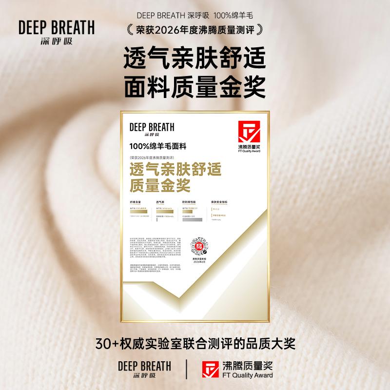 深呼吸女装正品相册图