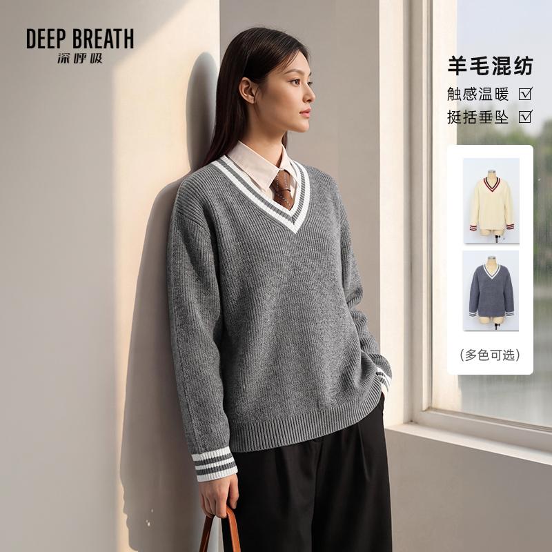 DEEP BREATH深呼吸女装 新款V领拼色廓形宽松长袖针织衫A302807