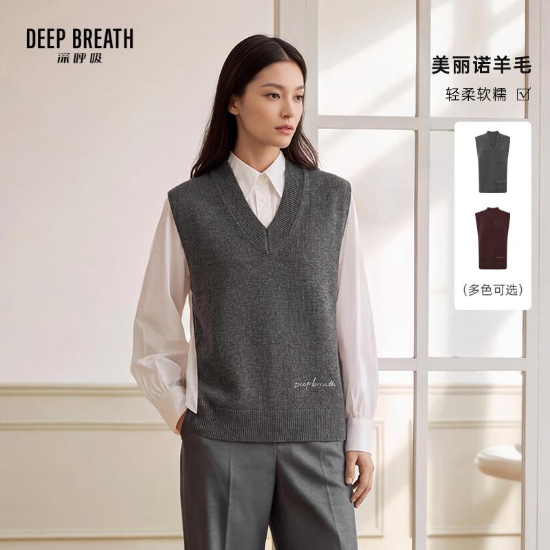 DEEP BREATH深呼吸女装 新款V领刺绣字母宽松造型针织马甲A302831