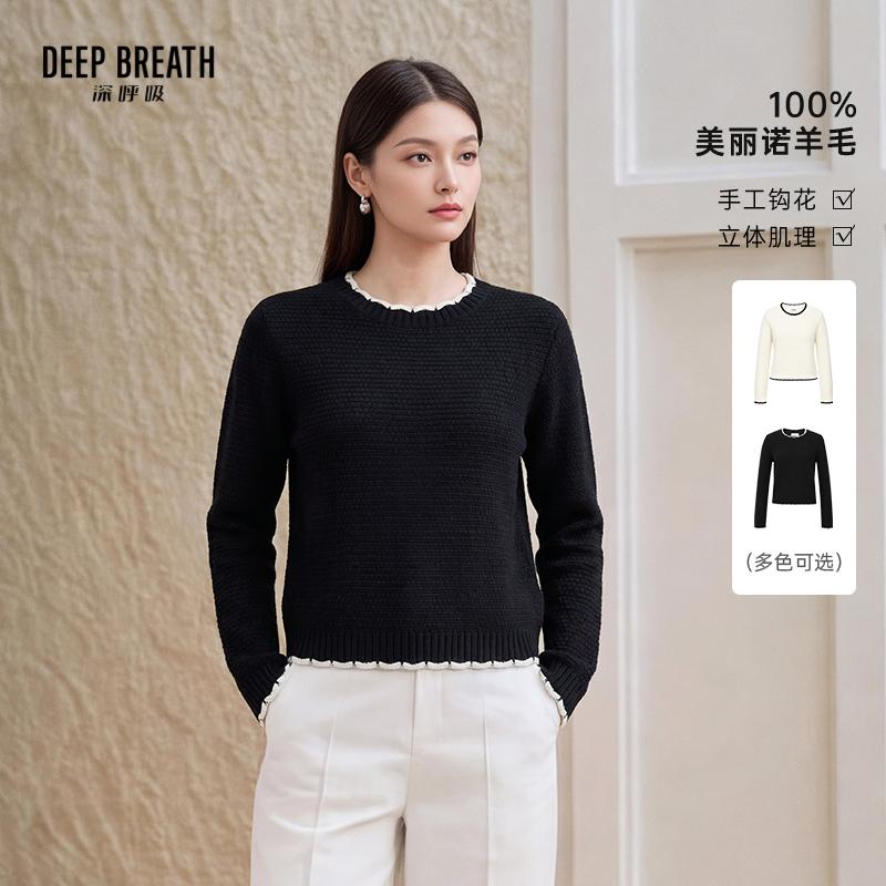 DEEP BREATH深呼吸女装 新款圆领拼色手钩花边肌理纯羊毛针织衫A302857