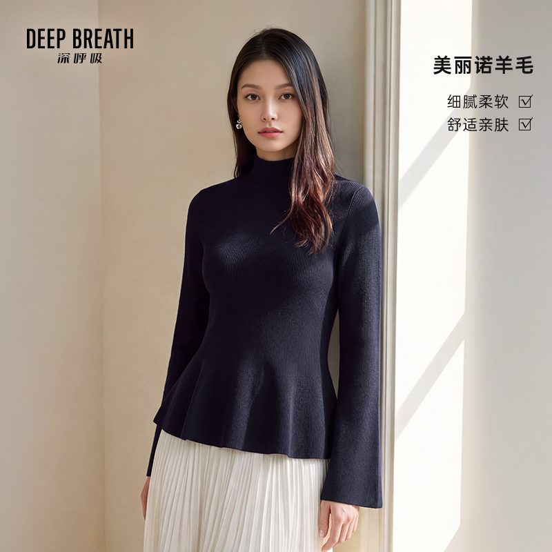 DEEP BREATH深呼吸女装 新款羊毛烟管领收腰鱼尾摆喇叭袖针织衫A303092
