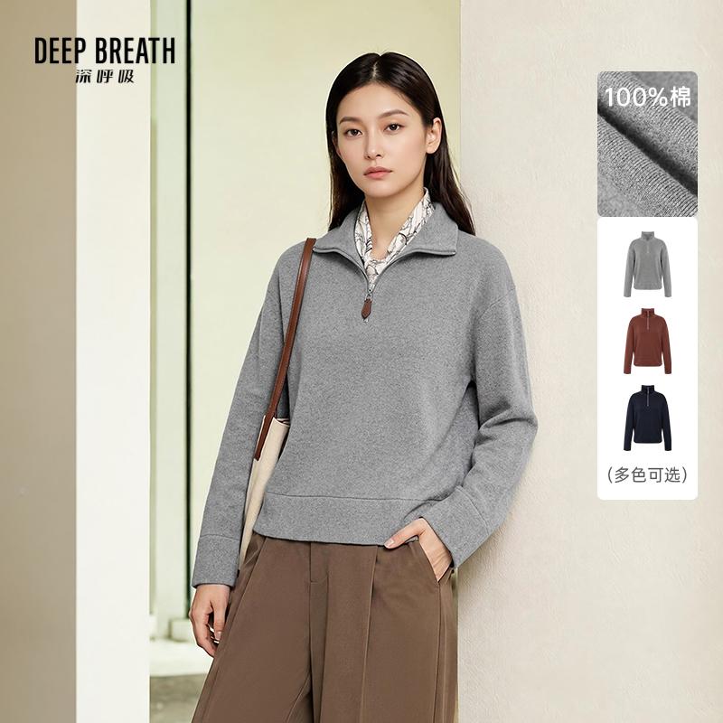 DEEP BREATH深呼吸女装 休闲翻领半开拉链皮拉头棉长袖针织衫A303142