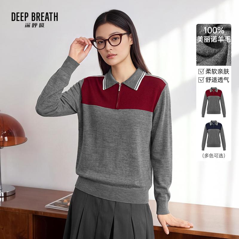 DEEP BREATH深呼吸女装 POLO领拼色半拉链套头羊毛长袖针织衫A303178