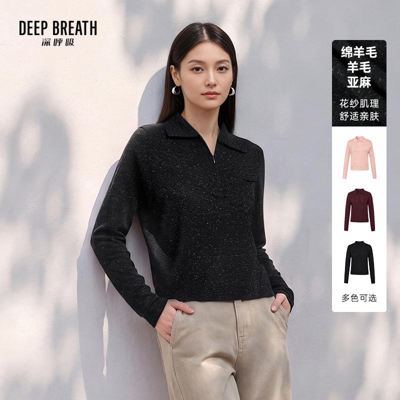 DEEP BREATH深呼吸女装 新款POLO领半拉链口袋花纱长袖针织衫A303273