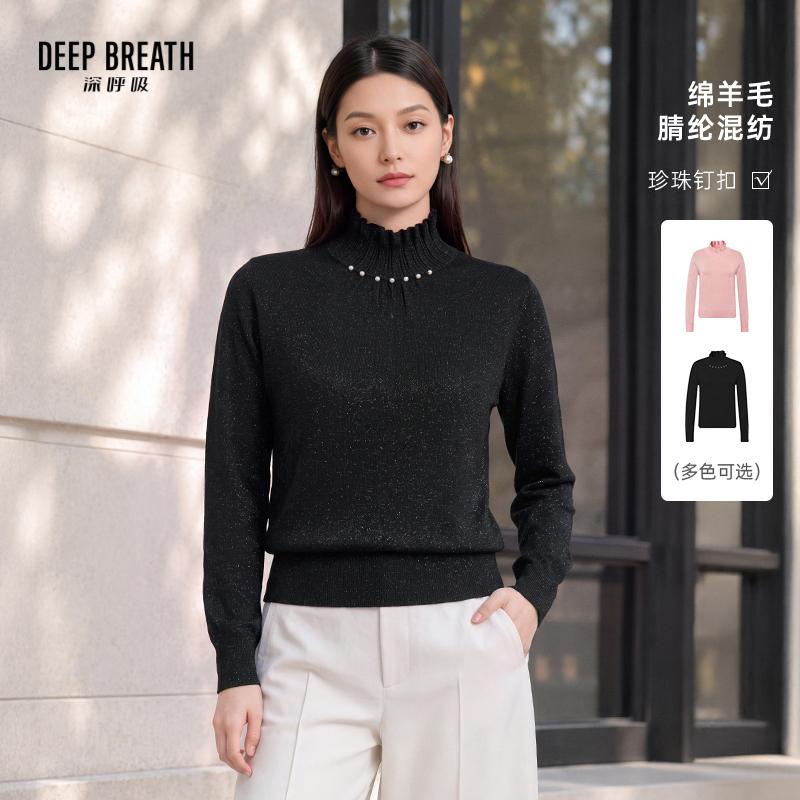 DEEP BREATH深呼吸女装 新款烟管领木耳边捏褶金银丝长袖针织衫A303312