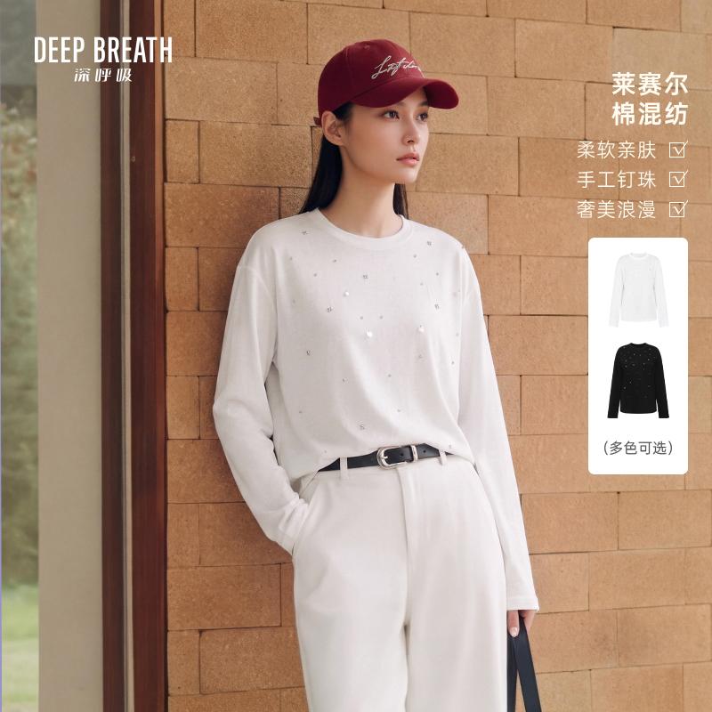 DEEP BREATH深呼吸女装 莱赛尔圆领钉珠设计感长袖套头T恤上衣A303324