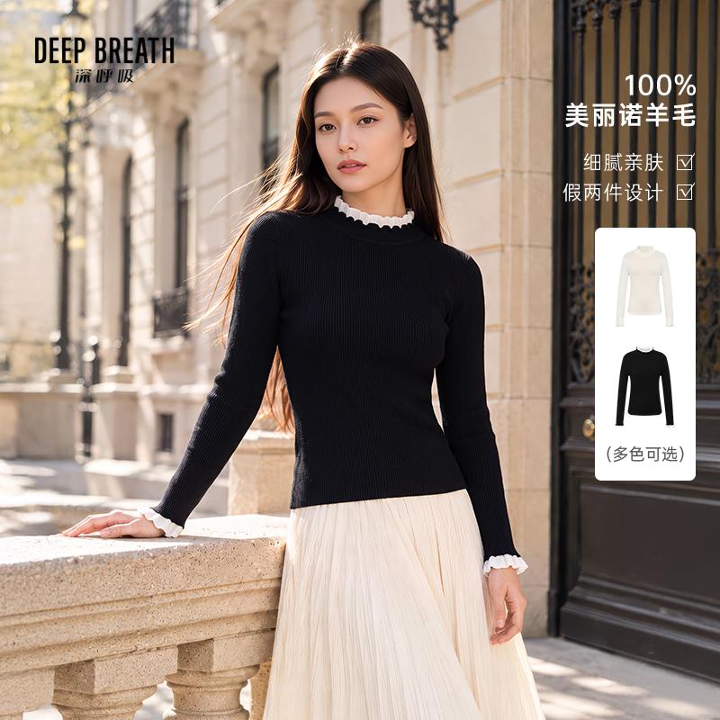 DEEP BREATH深呼吸女装 羊毛小立领木耳边拼欧根纱假两件针织衫A303405