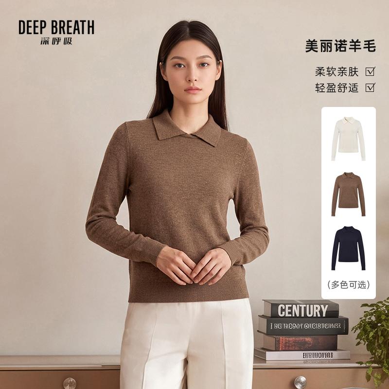 DEEP BREATH深呼吸女装 新款简约小翻领直筒长袖羊毛针织衫A303418