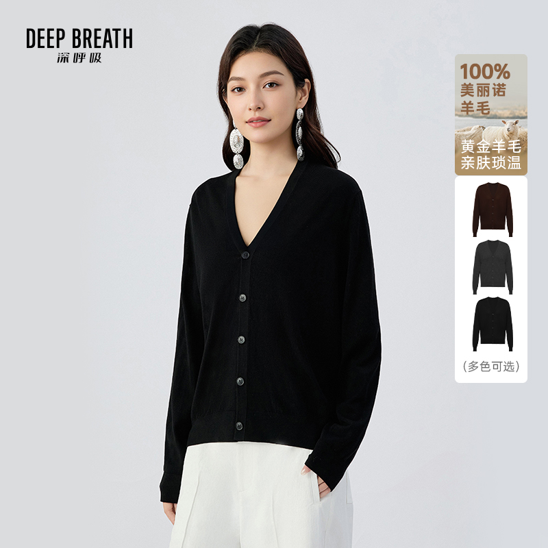 DEEP BREATH深呼吸女装 新款V领纯色黄金羊毛长袖针织衫A401682