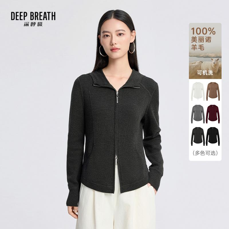 DEEP BREATH深呼吸女装 双头拉链弧度骨线连帽羊毛针织开衫A401740