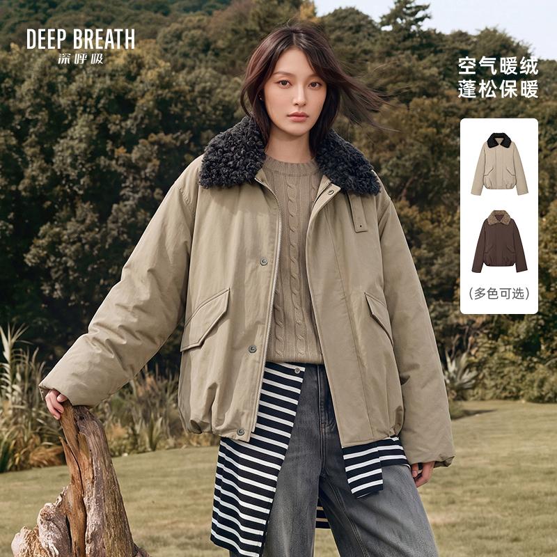 DEEP BREATH深呼吸女装 宽松拼接毛领厚棒球空气暖绒棉服外套A401872