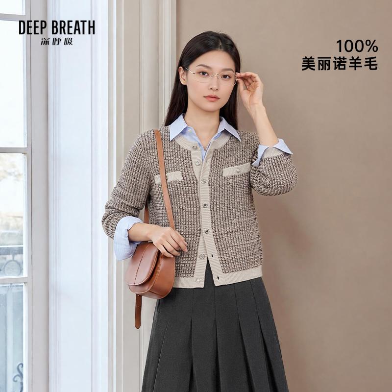 DEEP BREATH深呼吸女装 圆领小香风拼色肌理长袖羊毛针织开衫A401928