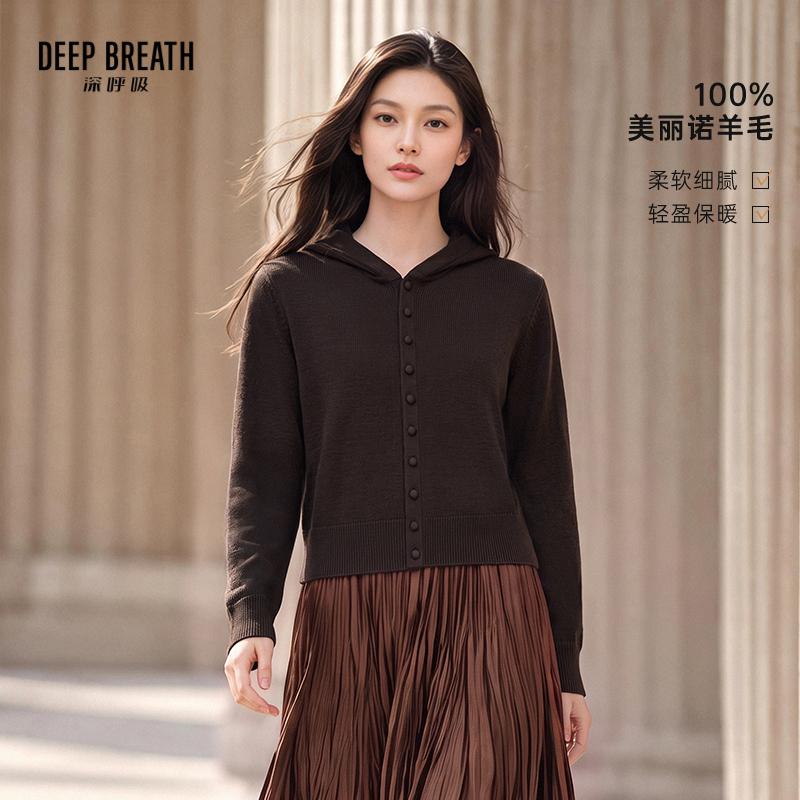 DEEP BREATH深呼吸女装 新款休闲单排扣连帽纯羊毛长袖针织开衫A401952