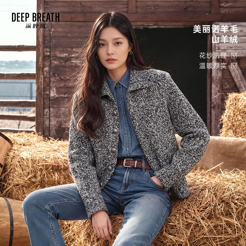DEEP BREATH深呼吸女装 新款翻领高领花纱厚长袖针织开衫外套A402042