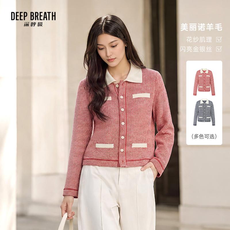 DEEP BREATH深呼吸女装 简约翻领花纱拼色纽扣长袖羊毛针织开衫A402053