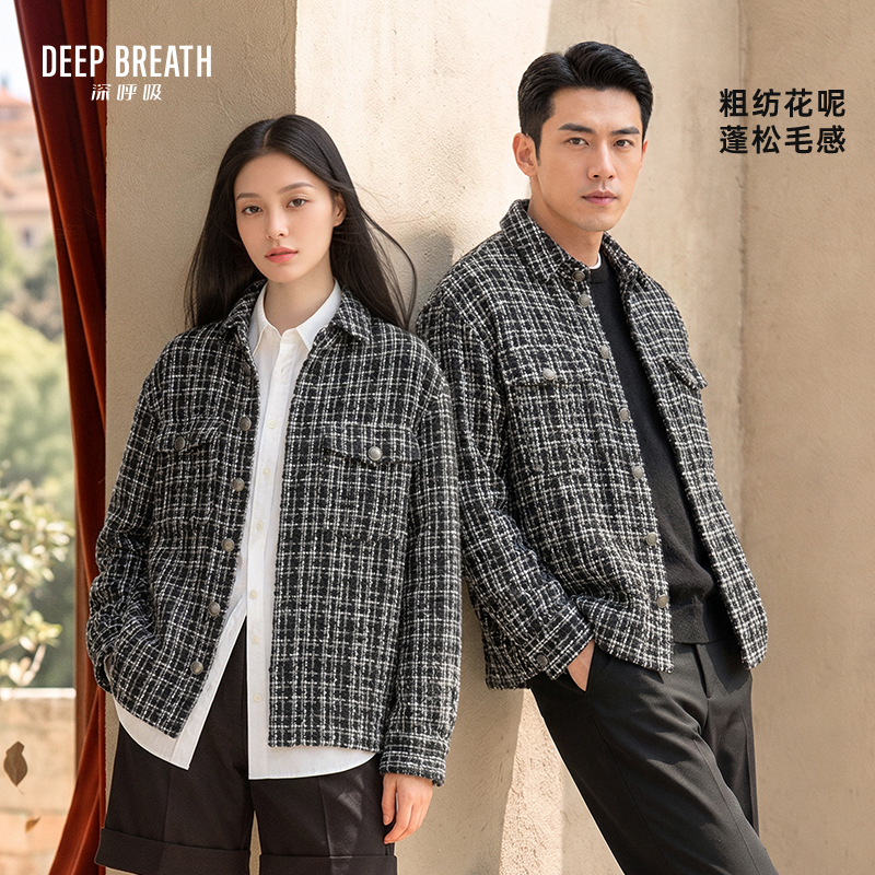 DEEP BREATH深呼吸女装 经典格子廓形外套男女同款休闲翻领外套A402131