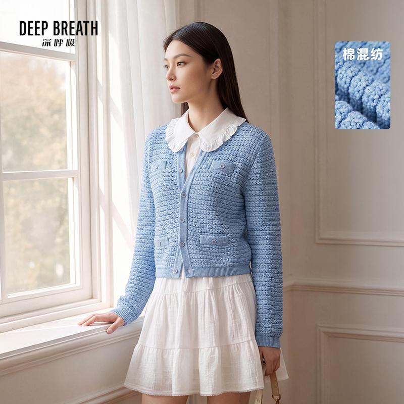 DEEP BREATH深呼吸女装 圆领小香风花纱纽扣休闲长袖针织开衫A402190