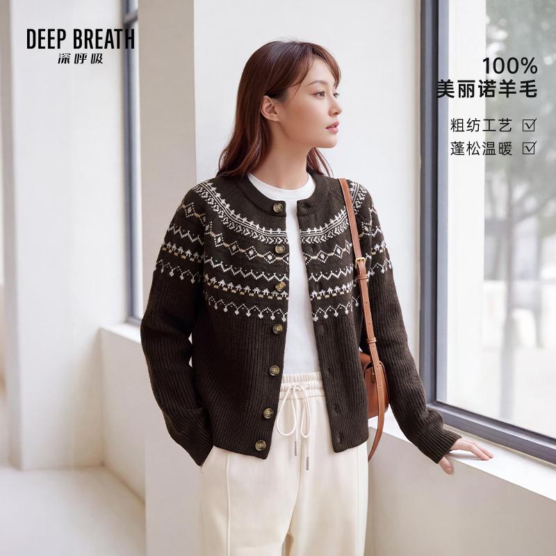 DEEP BREATH深呼吸女装 新款圆领费尔岛拼色提花羊毛厚针织开衫A402232