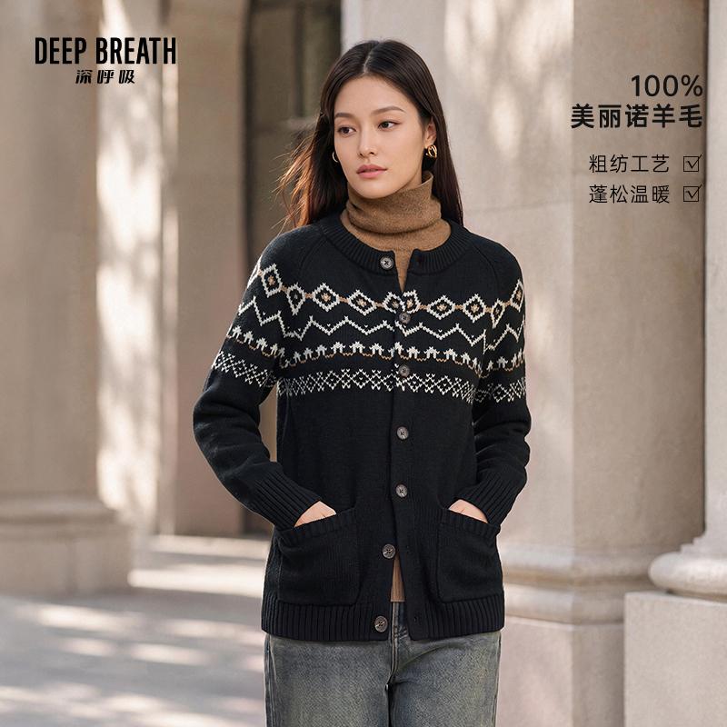 DEEP BREATH深呼吸女装 圆领收腰中长款费尔岛针织羊毛开衫A402233