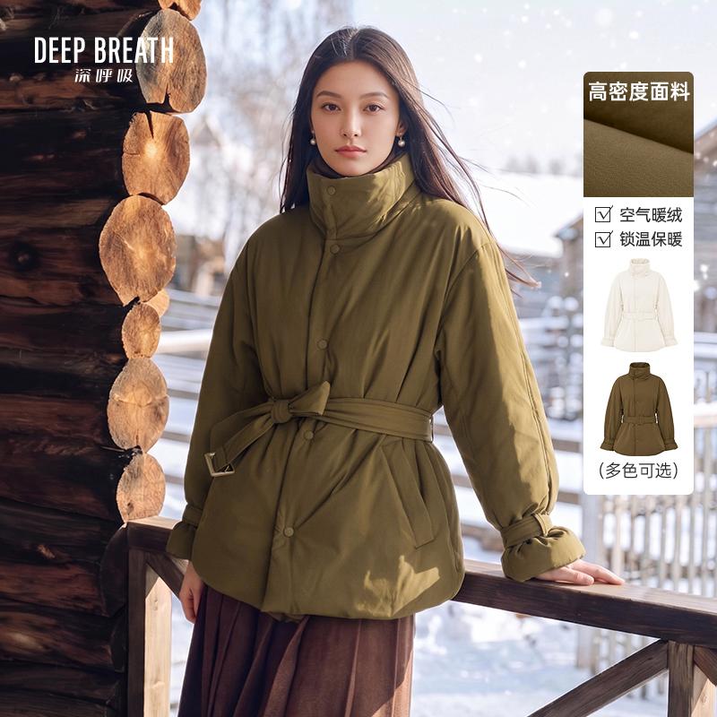 DEEP BREATH深呼吸女装 新款立领简约腰带中长款风衣棉服外套A402283