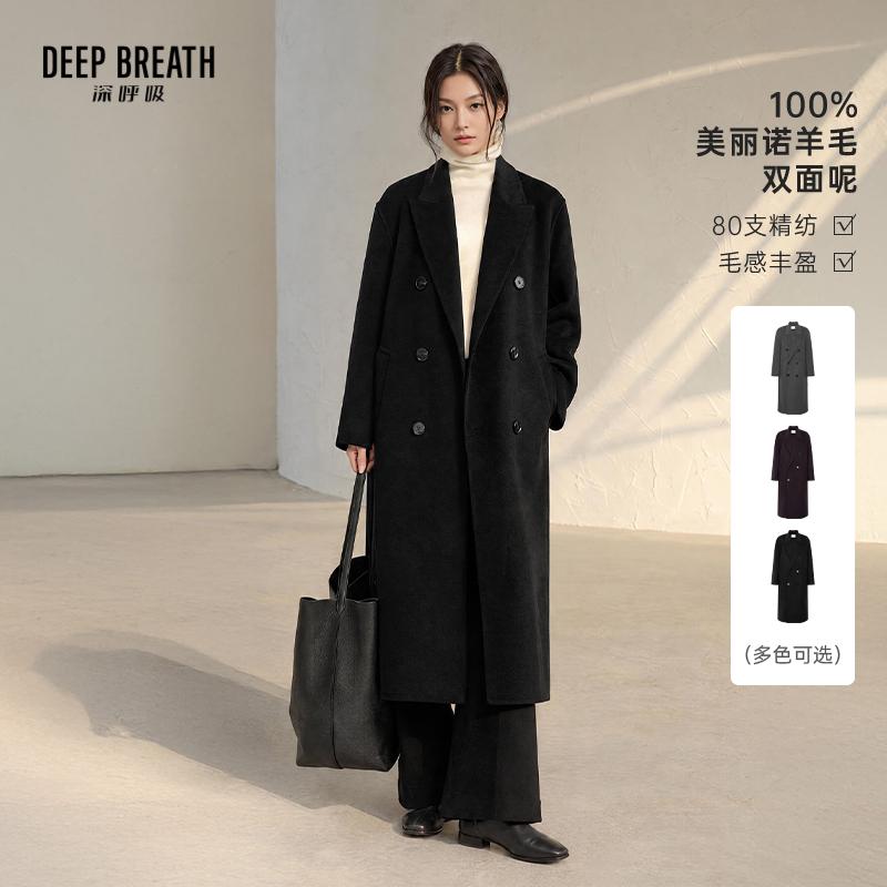 DEEP BREATH深呼吸女装 双排扣后开叉羊毛长款双面呢大衣外套A402294