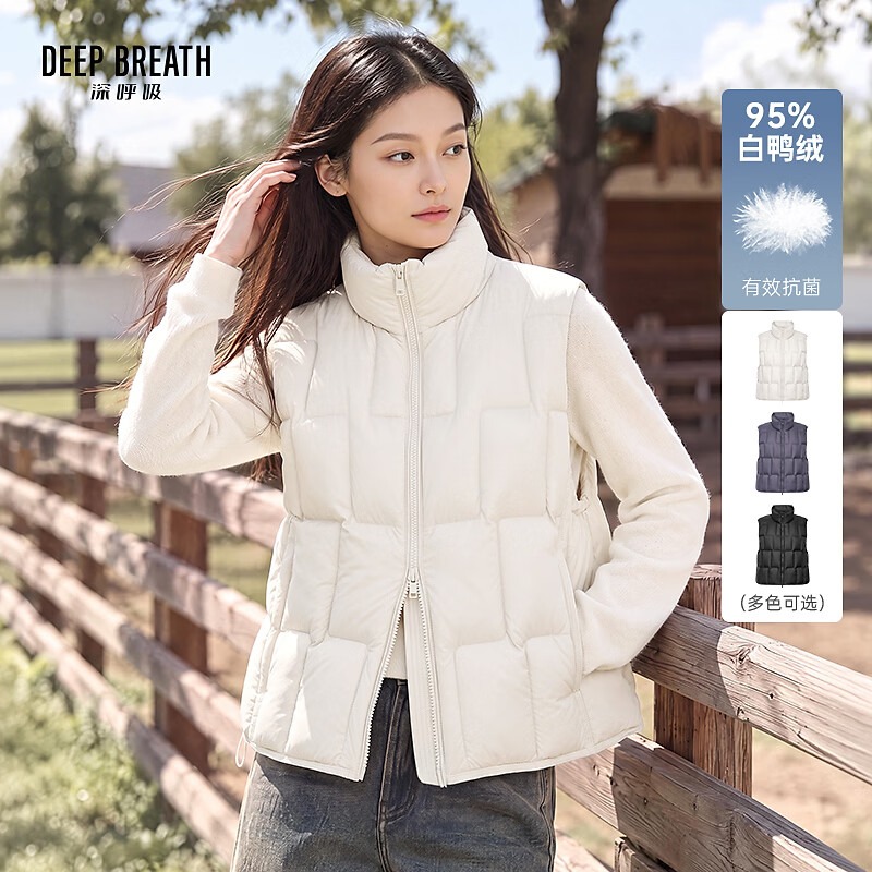 DEEP BREATH深呼吸女装 立领方块绗线95鸭保暖马甲泡芙羽绒服A402321
