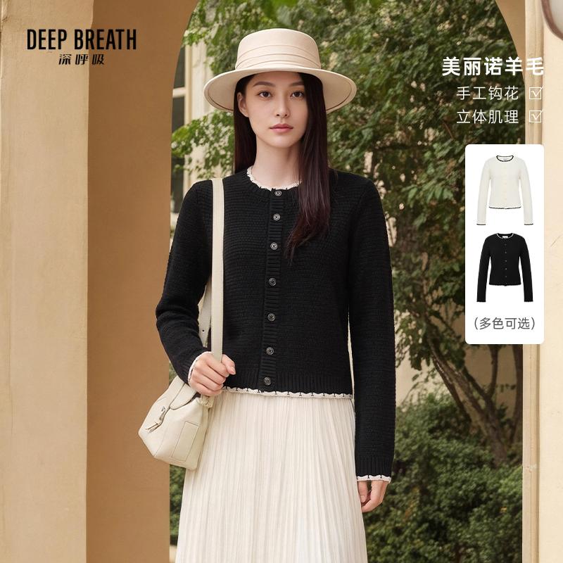 DEEP BREATH深呼吸女装 新款圆领拼色手钩花边肌理羊毛针织开衫A402343