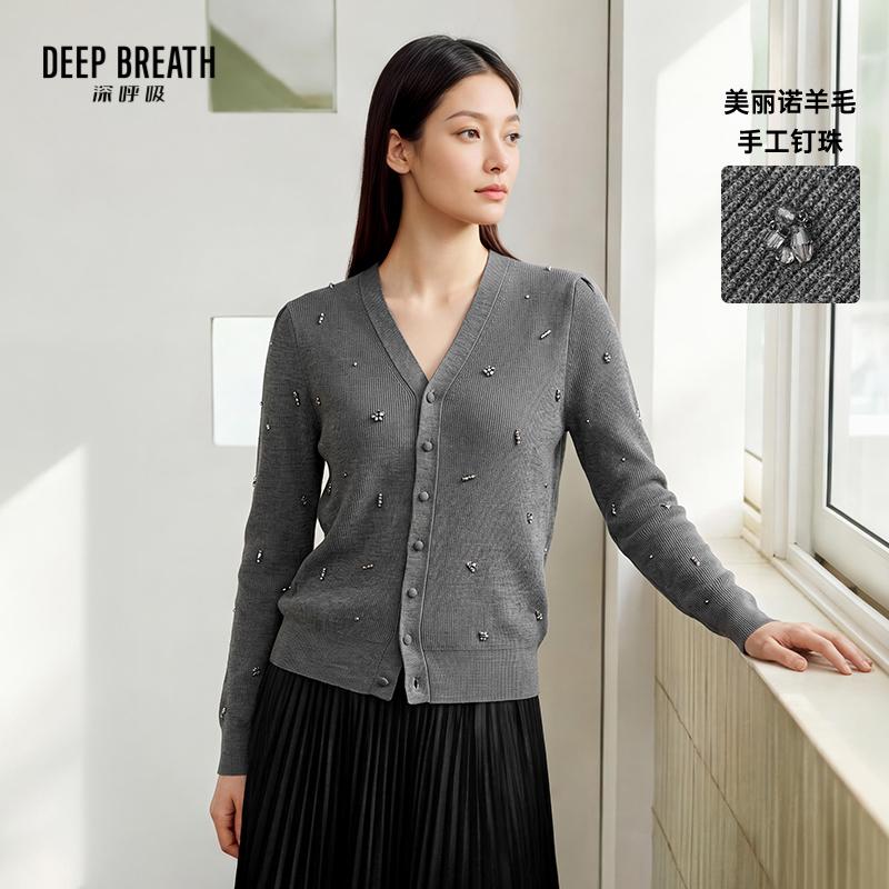 DEEP BREATH深呼吸女装 新款V领宽松手钉珠排扣羊毛针织开衫A402392