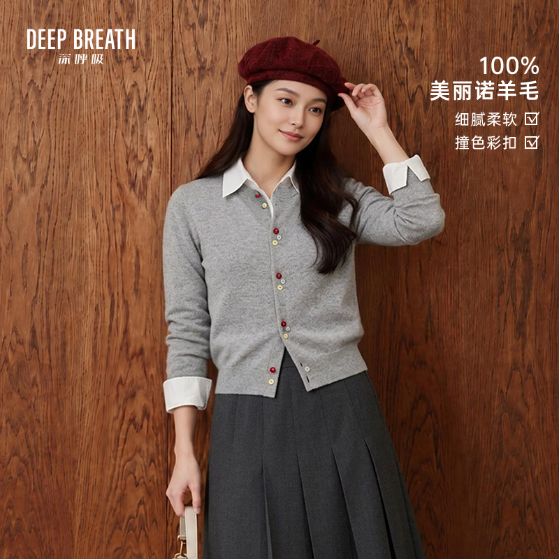 DEEP BREATH深呼吸女装 新款简约羊毛撞色纽扣圆领针织开衫A402394