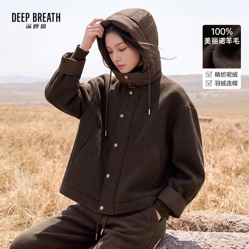 DEEP BREATH深呼吸女装 新款羽绒连帽拼接绵羊毛百搭休闲外套A402449