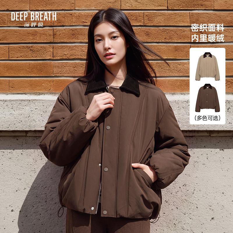DEEP BREATH深呼吸女装 撞色拼接灯芯绒翻领短款棒球棉服外套A402463