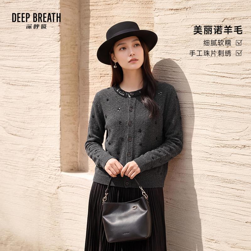 DEEP BREATH深呼吸女装 简约休闲圆领重工珠片长袖针织开衫A402485