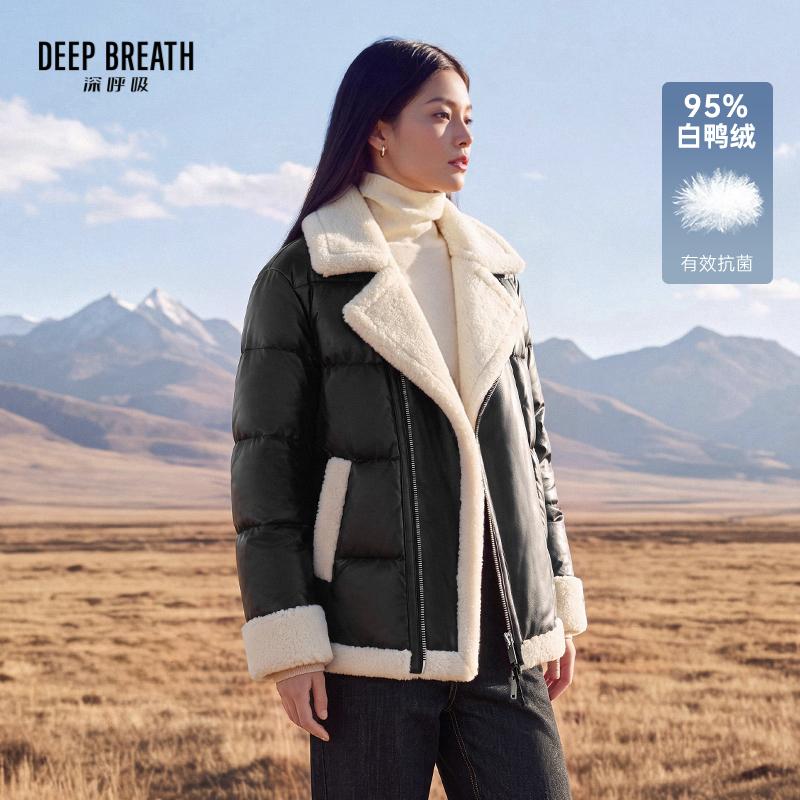 DEEP BREATH深呼吸女装 机车风人造皮毛拼接抗菌95鸭绒羽绒服A402524