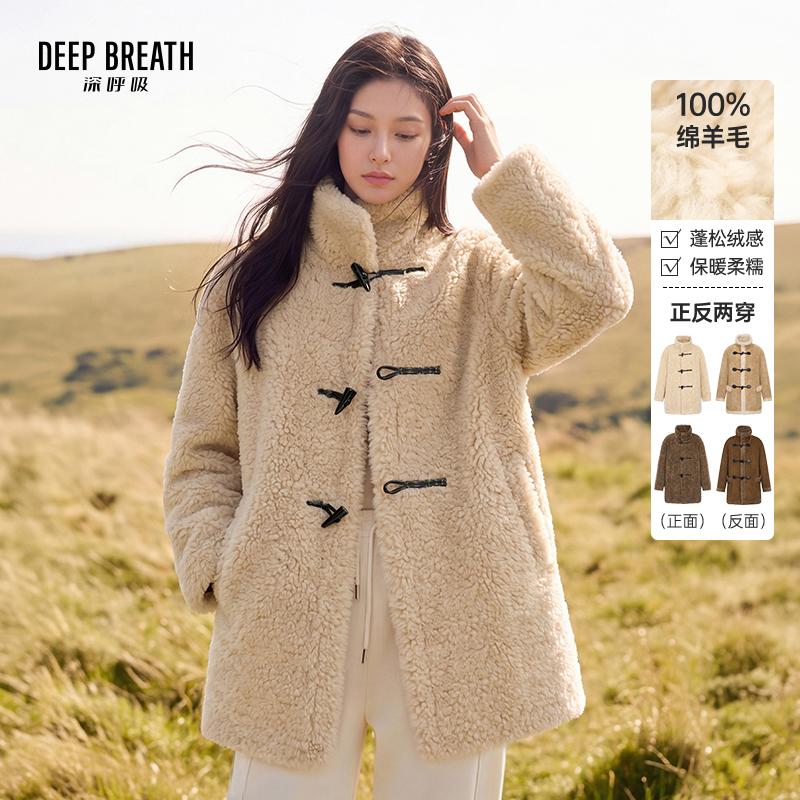 DEEP BREATH深呼吸女装 立领两面穿绵羊毛颗粒毛宽松大衣外套A402528