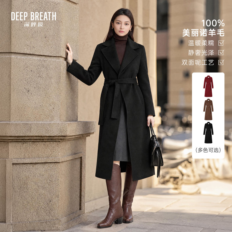 DEEP BREATH深呼吸女装 经典百搭系腰带羊毛双面呢大衣外套A402530