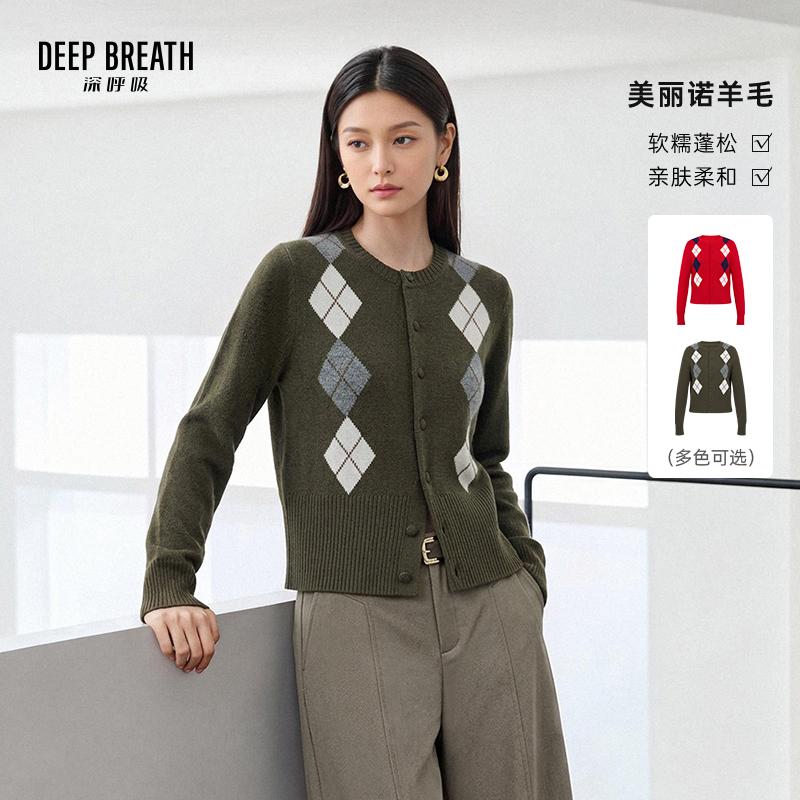 DEEP BREATH深呼吸女装 圆领菱格拼色提花费尔岛羊毛针织开衫A402569