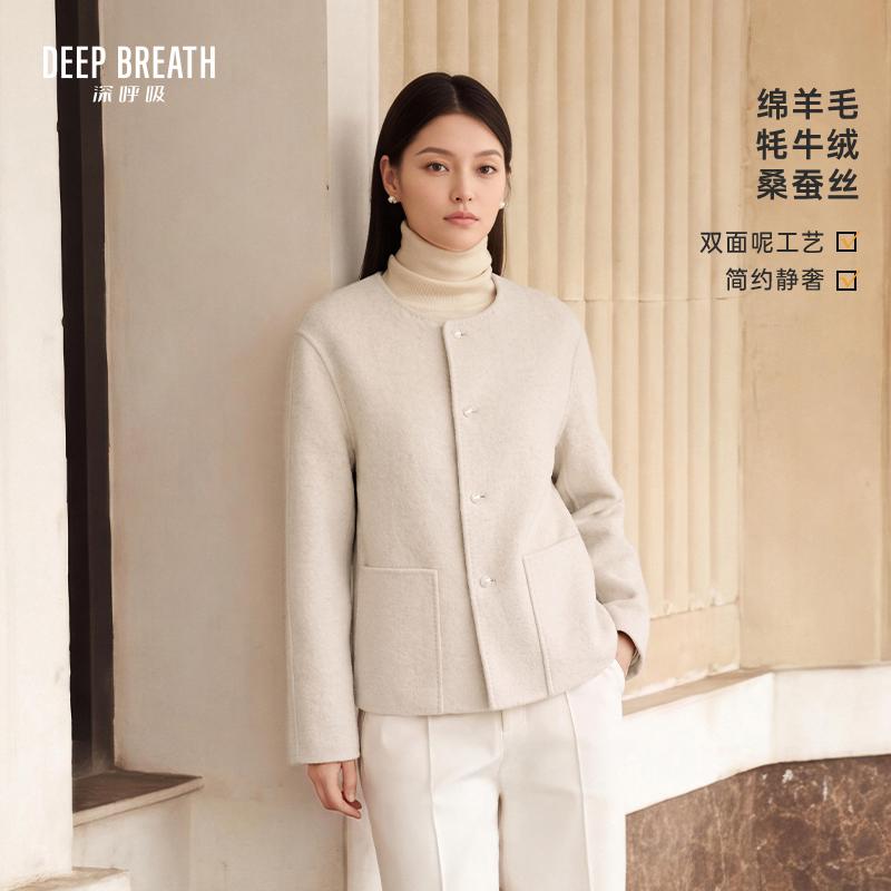 DEEP BREATH深呼吸女装 新款简约圆领小香风短款羊毛呢外套A402573