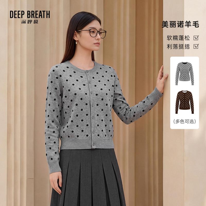 DEEP BREATH深呼吸女装 圆领复古拼色波点提花长袖针织开衫A402576