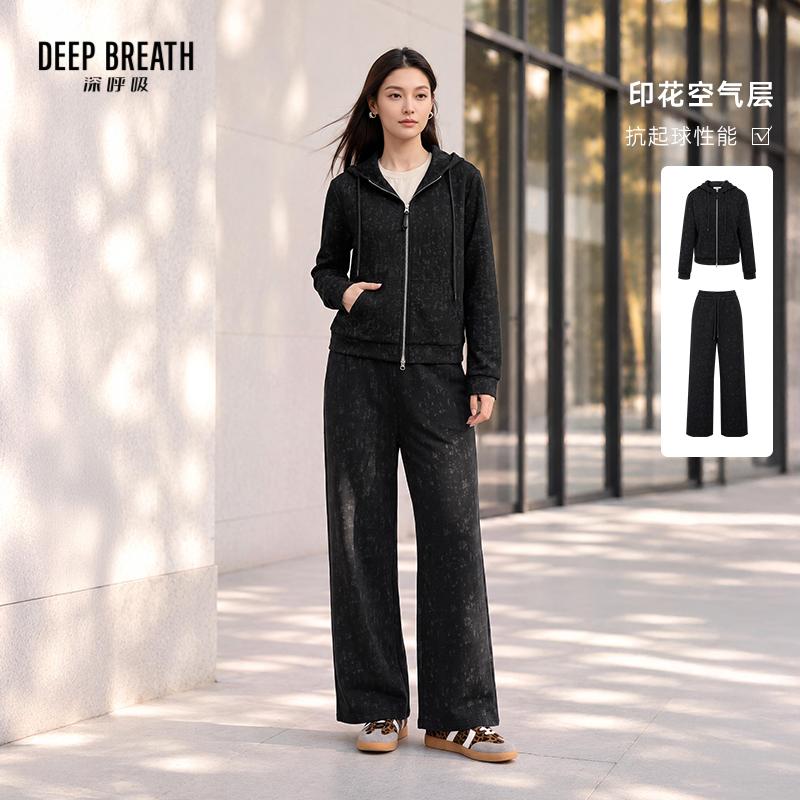 DEEP BREATH深呼吸女装 拉链连帽印花卫衣直筒裤套装A402676-A100964
