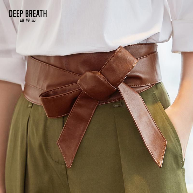 DEEP BREATH深呼吸配饰 纯色腰封A900047