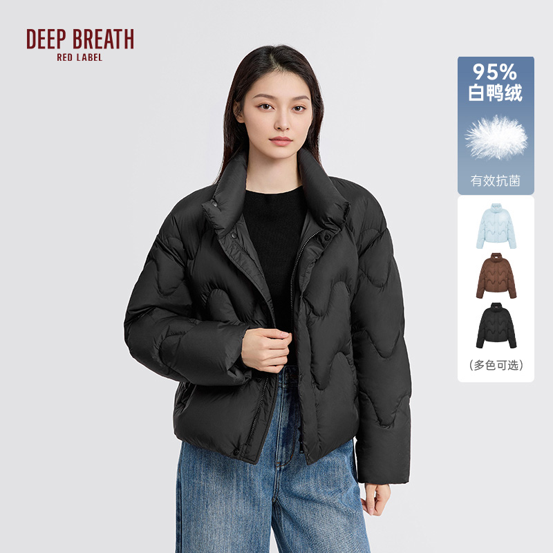 深呼吸红标【冬日暖阳】95鸭绒波浪绗缝立领经典短款羽绒服D40091