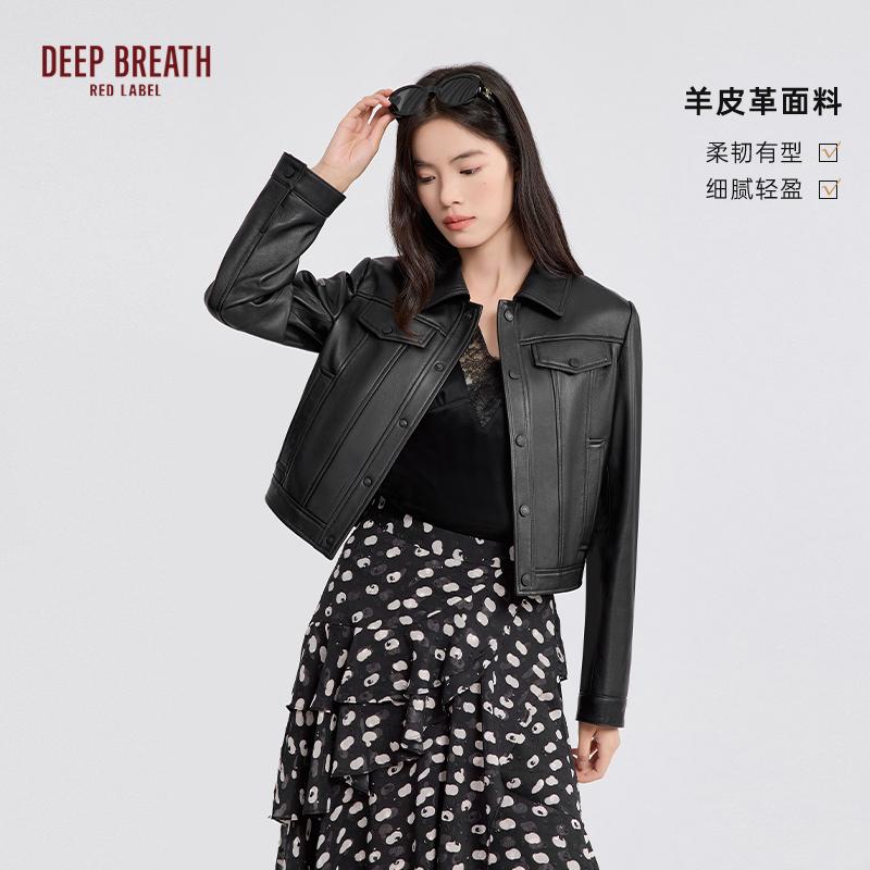 深呼吸红标【Black Formal】翻领工装式短款绵羊皮夹克外套D40101