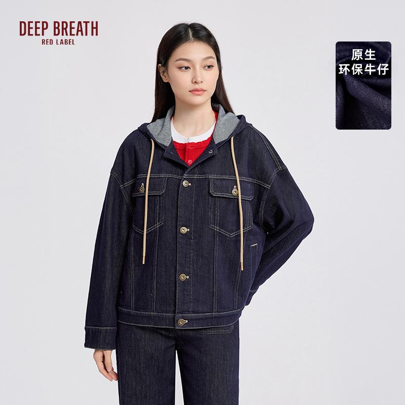 深呼吸红标【大航海家】复古连帽微廓形原生环保牛仔外套D40166