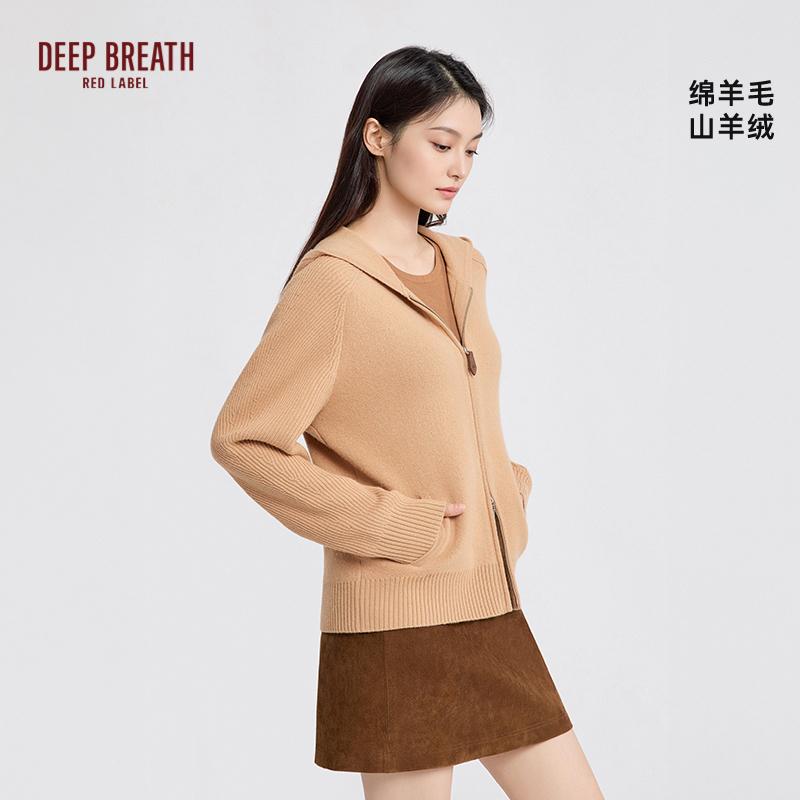 深呼吸红标【暖绒私语】老钱风驼色连帽拉链羊毛针织开衫D48046
